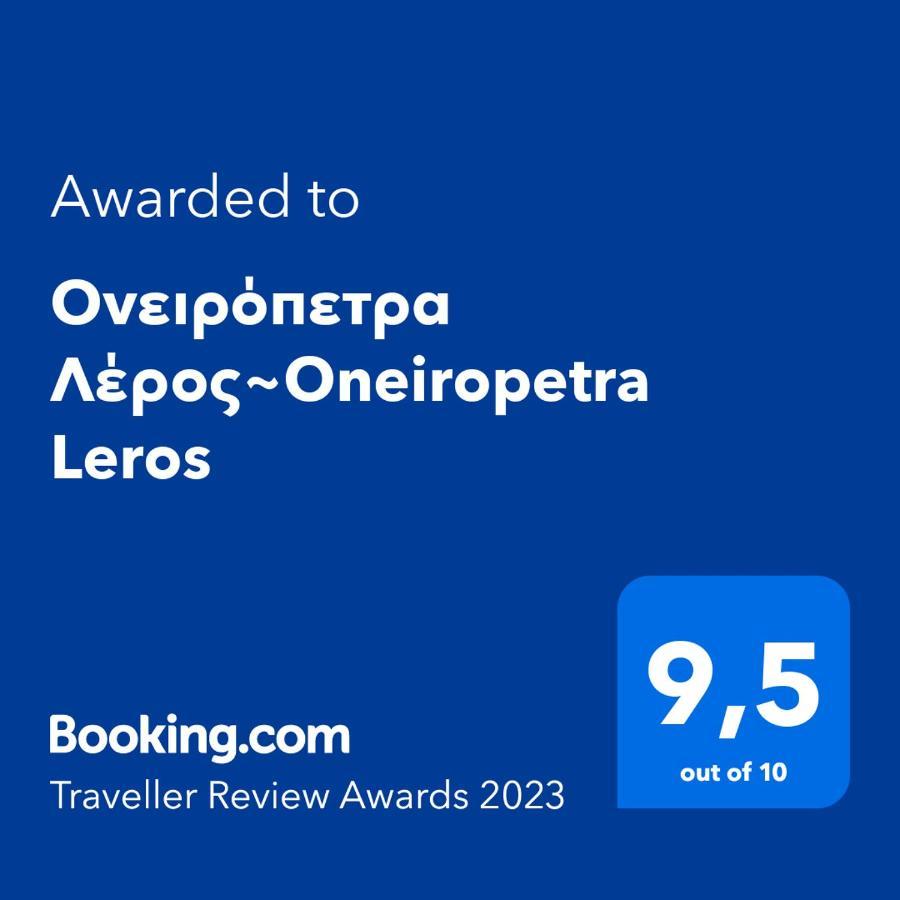 Apartamento Ονειρόπετρα Λέρος~Oneiropetra Leros Panteli Exterior foto
