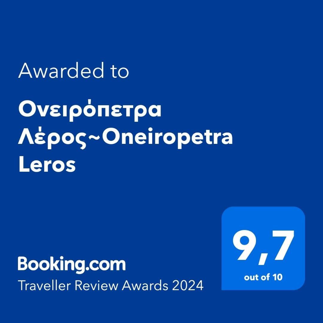 Apartamento Ονειρόπετρα Λέρος~Oneiropetra Leros Panteli Exterior foto